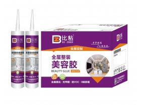 全屋整裝美容膠